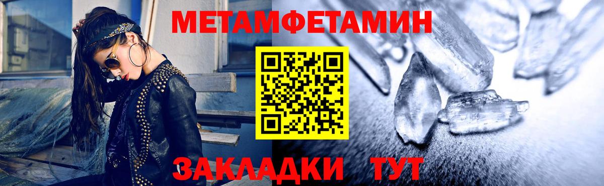 Марихуана  COCAIN  Лабытнанги  Купить наркотики  Меф МЯУ МЯУ   MDMA  Метадон  Вход с VPN  A PVP СОЛЬ кристаллы 