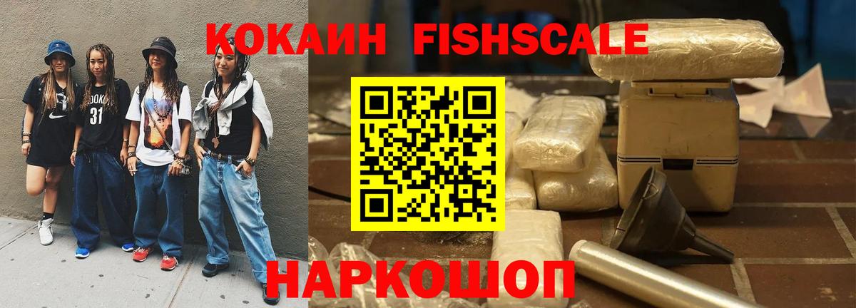 COCAIN Эквадор Лабытнанги