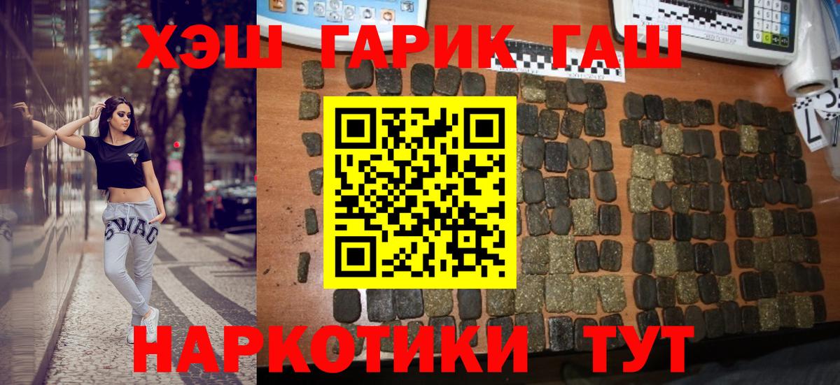 ГАШ Ice-O-Lator  ГАШ 40% ТГК  Лабытнанги  Вход с VPN 