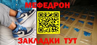 а пвп мука Заволжье