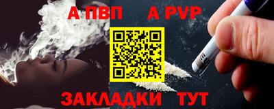прущий лед Заводоуковск