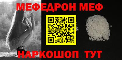 прущий лед Заводоуковск