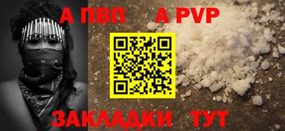 прущий лед Заводоуковск