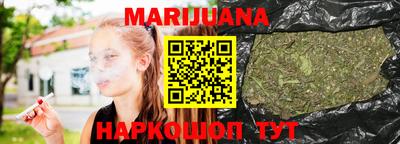 гидропоника Жуковский