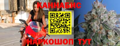 прущий лед Заводоуковск
