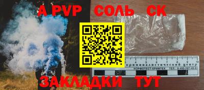 прущий лед Заводоуковск