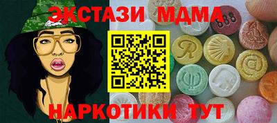 прущий лед Заводоуковск