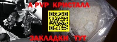 прущий лед Заводоуковск