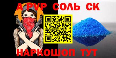 гидропоника Жуковский