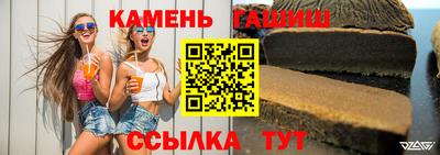 гидропоника Жуковский