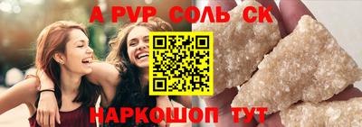 гидропоника Жуковский