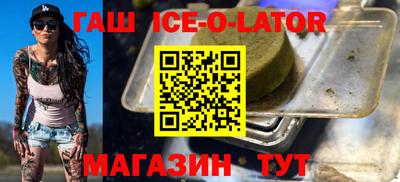 прущий лед Заводоуковск
