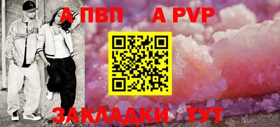 прущий лед Заводоуковск