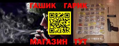 прущий лед Заводоуковск