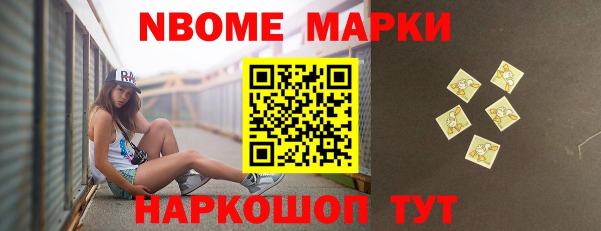 ЛСД экстази кислота Лабытнанги