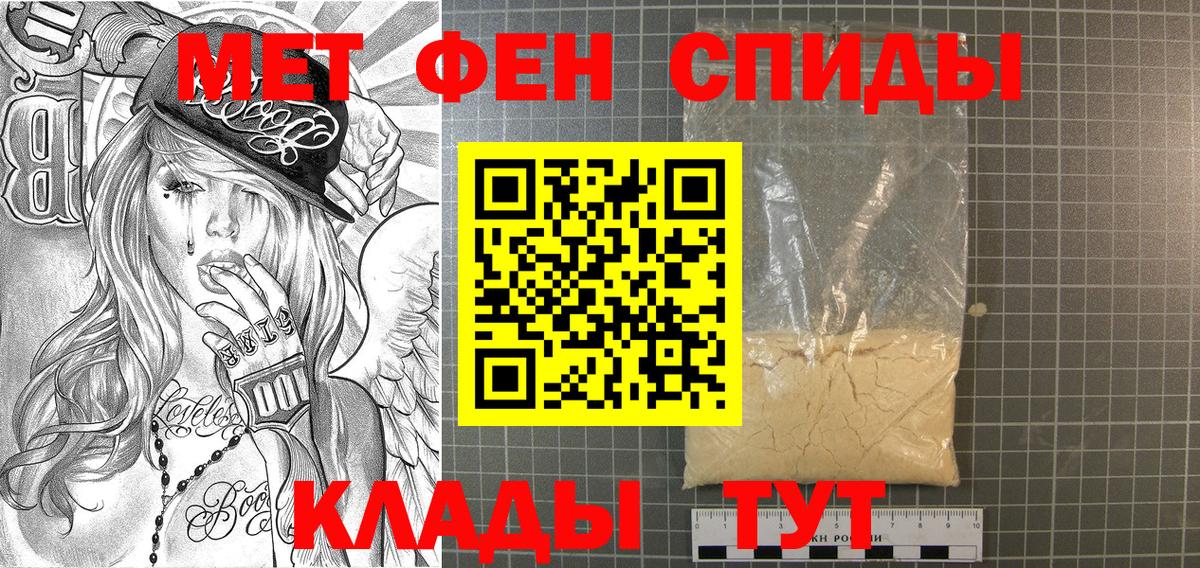 МЕТАМФЕТАМИН витя  МЕТАМФЕТАМИН витя  Метамфетамин  Вход с VPN  Лабытнанги 