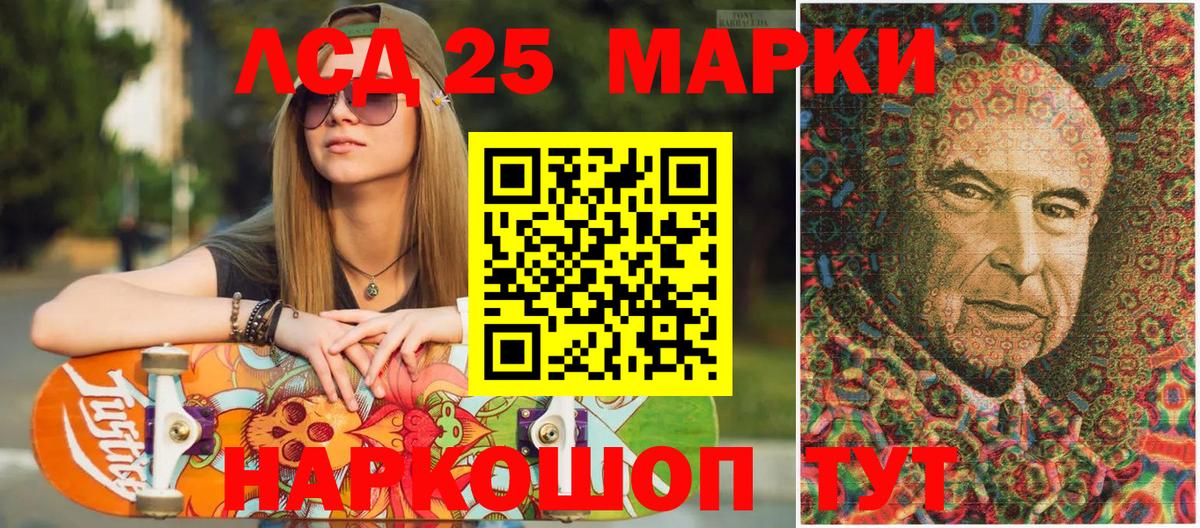 Марки N-bome 1,8мг  Марки N-bome 1,8мг  Вход с VPN  Лабытнанги 