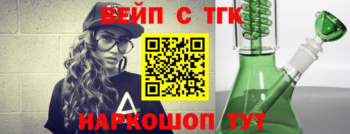 Дистиллят ТГК гашишное масло Лабытнанги