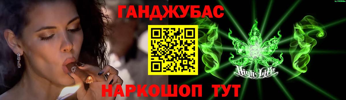 МАРИХУАНА план Лабытнанги