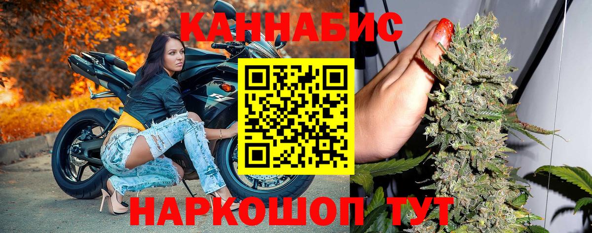 Канабис AK-47  Вход с VPN  Конопля марихуана  Конопля LSD WEED  Лабытнанги 